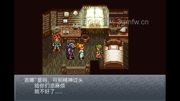 超时空之轮(ChronoTrigger)最详细攻略图文详解(四)