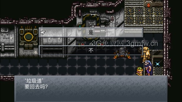 超时空之轮(ChronoTrigger)最详细攻略图文详解(四)