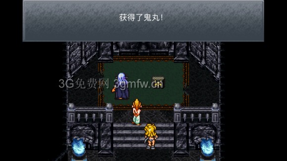 超时空之轮(ChronoTrigger)最详细攻略图文详解(四)