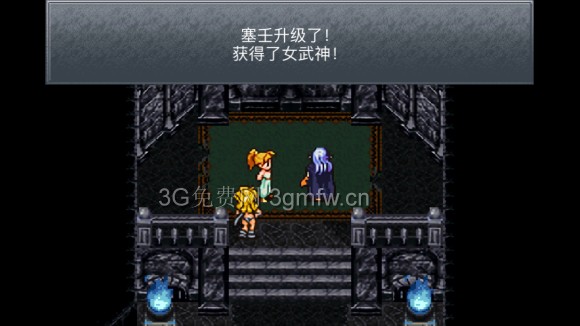 超时空之轮(ChronoTrigger)最详细攻略图文详解(四)