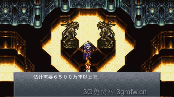 超时空之轮(ChronoTrigger)最详细攻略图文详解(四)