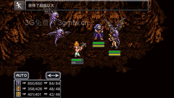 超时空之轮(ChronoTrigger)最详细攻略图文详解(四)