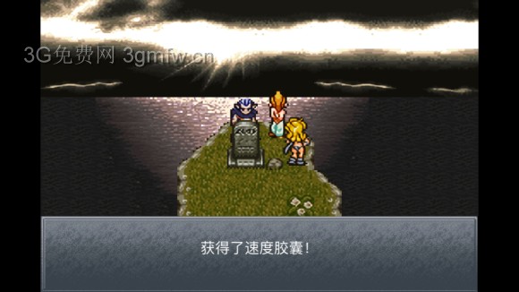 超时空之轮(ChronoTrigger)最详细攻略图文详解(四)