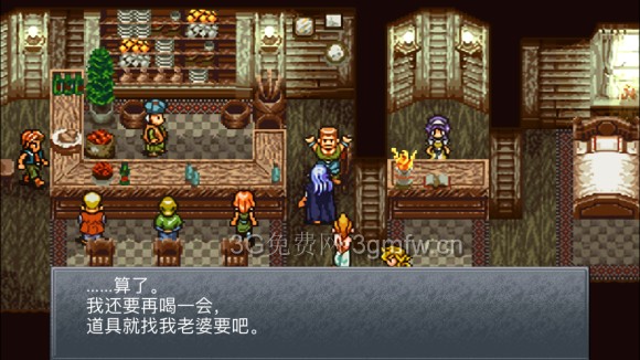 超时空之轮(ChronoTrigger)最详细攻略图文详解(四)