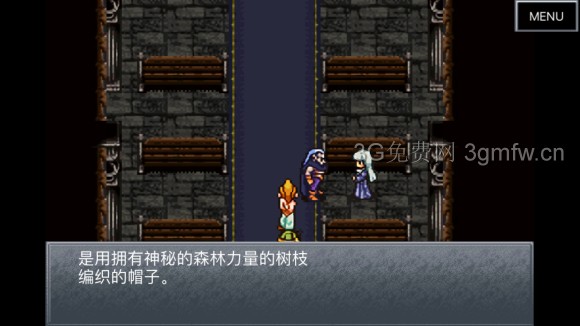超时空之轮(ChronoTrigger)最详细攻略图文详解(四)