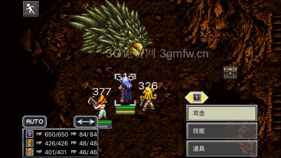 超时空之轮(ChronoTrigger)最详细攻略图文详解(四)