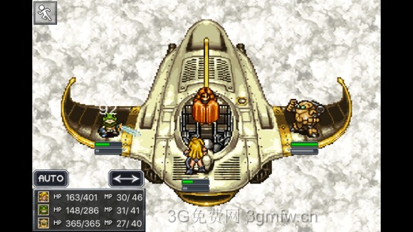 超时空之轮(ChronoTrigger)最详细攻略图文详解(四)