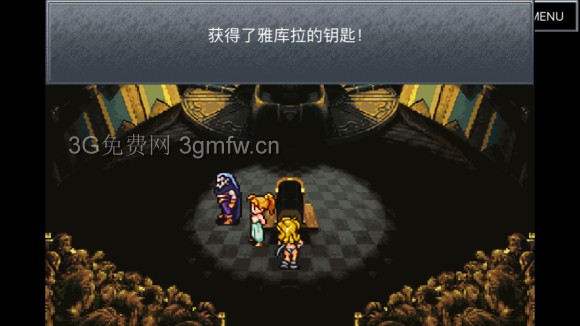 超时空之轮(ChronoTrigger)最详细攻略图文详解(四)