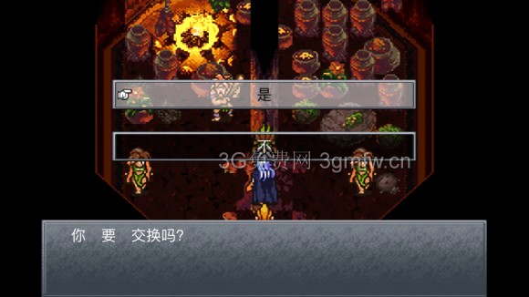 超时空之轮(ChronoTrigger)最详细攻略图文详解(四)