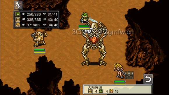 超时空之轮(ChronoTrigger)最详细攻略图文详解(四)