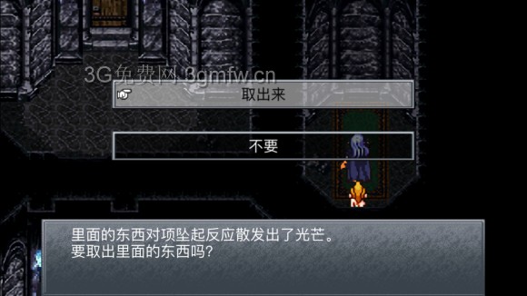 超时空之轮(ChronoTrigger)最详细攻略图文详解(四)