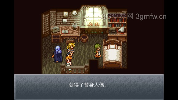 超时空之轮(ChronoTrigger)最详细攻略图文详解(四)