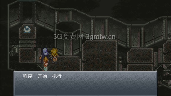 超时空之轮(ChronoTrigger)最详细攻略图文详解(四)