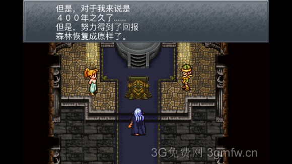 超时空之轮(ChronoTrigger)最详细攻略图文详解(四)