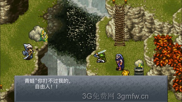 超时空之轮(ChronoTrigger)最详细攻略图文详解(四)