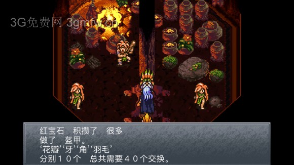 超时空之轮(ChronoTrigger)最详细攻略图文详解(四)