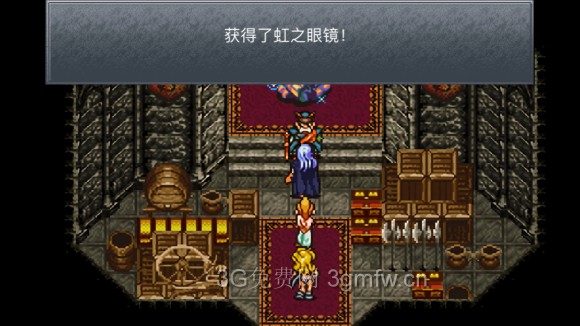 超时空之轮(ChronoTrigger)最详细攻略图文详解(四)