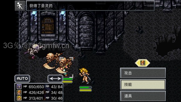 超时空之轮(ChronoTrigger)最详细攻略图文详解(四)