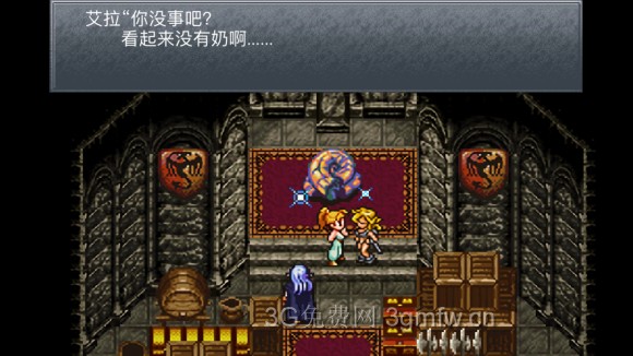 超时空之轮(ChronoTrigger)最详细攻略图文详解(四)