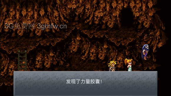 超时空之轮(ChronoTrigger)最详细攻略图文详解(四)