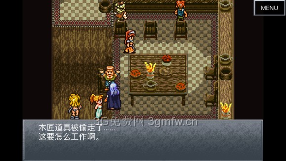 超时空之轮(ChronoTrigger)最详细攻略图文详解(四)