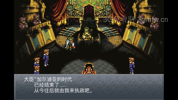 超时空之轮(ChronoTrigger)最详细攻略图文详解(四)
