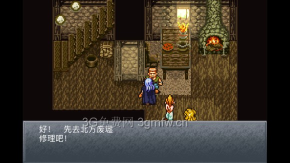超时空之轮(ChronoTrigger)最详细攻略图文详解(四)