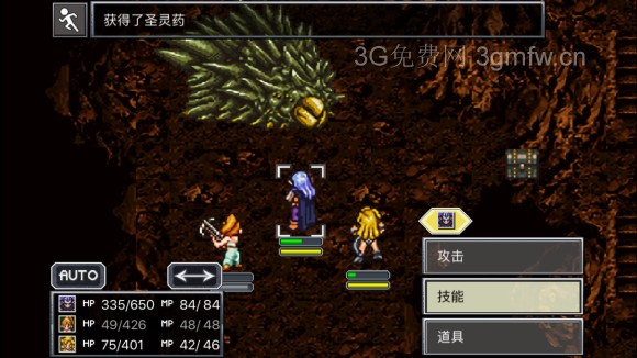 超时空之轮(ChronoTrigger)最详细攻略图文详解(四)