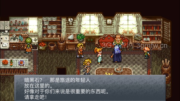 超时空之轮(ChronoTrigger)最详细攻略图文详解(四)