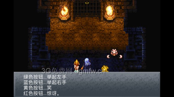 超时空之轮(ChronoTrigger)最详细攻略图文详解(四)