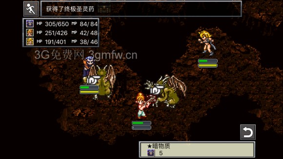 超时空之轮(ChronoTrigger)最详细攻略图文详解(四)