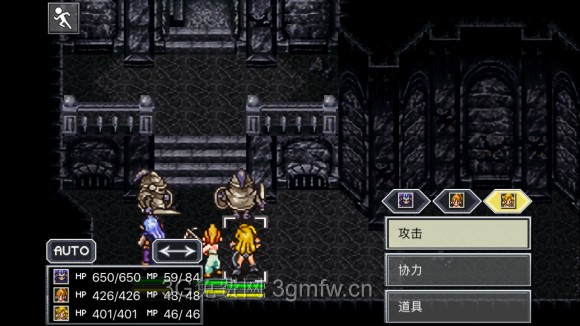 超时空之轮(ChronoTrigger)最详细攻略图文详解(四)