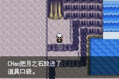 口袋妖怪永恒之沫3.0第一周目图文攻略