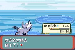 口袋妖怪永恒之沫3.0第一周目图文攻略