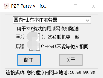 创世理想乡《Craftopia》怎么联机?
