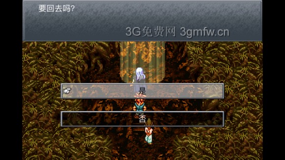 超时空之轮(ChronoTrigger)最详细攻略图文详解(六)