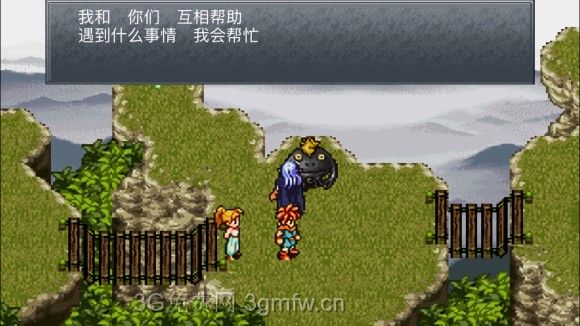 超时空之轮(ChronoTrigger)最详细攻略图文详解(六)