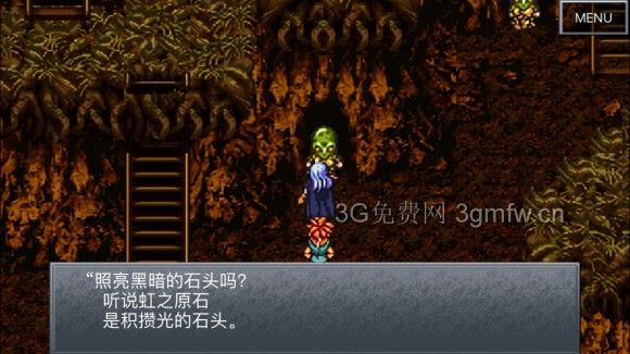超时空之轮(ChronoTrigger)最详细攻略图文详解(六)