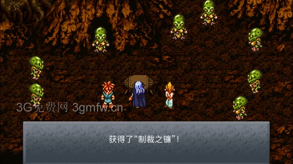 超时空之轮(ChronoTrigger)最详细攻略图文详解(六)