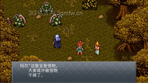超时空之轮(ChronoTrigger)最详细攻略图文详解(六)