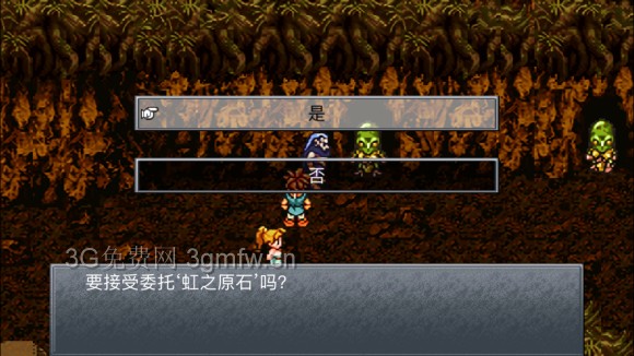 超时空之轮(ChronoTrigger)最详细攻略图文详解(六)