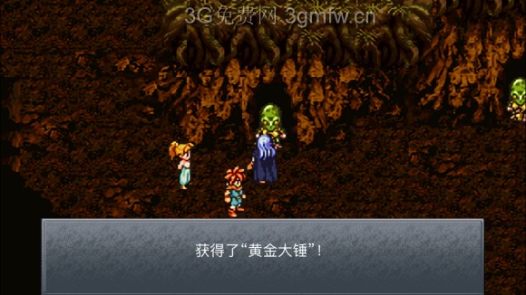 超时空之轮(ChronoTrigger)最详细攻略图文详解(六)
