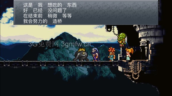 超时空之轮(ChronoTrigger)最详细攻略图文详解(六)