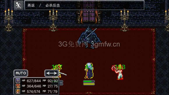 超时空之轮(ChronoTrigger)最详细攻略图文详解(六)