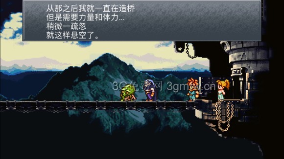 超时空之轮(ChronoTrigger)最详细攻略图文详解(六)