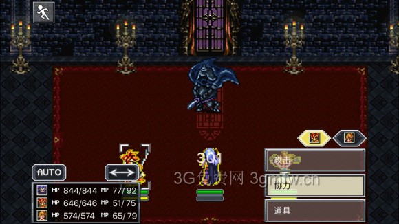 超时空之轮(ChronoTrigger)最详细攻略图文详解(六)