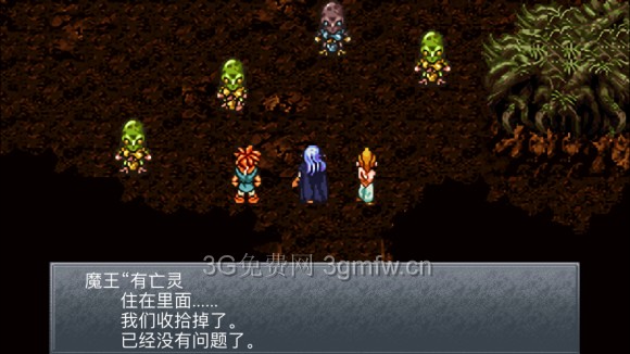 超时空之轮(ChronoTrigger)最详细攻略图文详解(六)