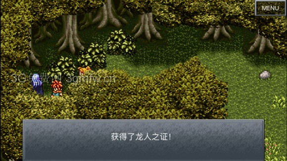 超时空之轮(ChronoTrigger)最详细攻略图文详解(六)