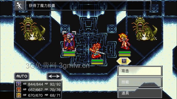 超时空之轮(ChronoTrigger)最详细攻略图文详解(六)