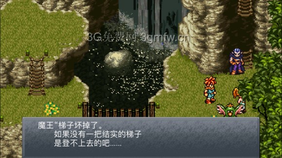 超时空之轮(ChronoTrigger)最详细攻略图文详解(六)